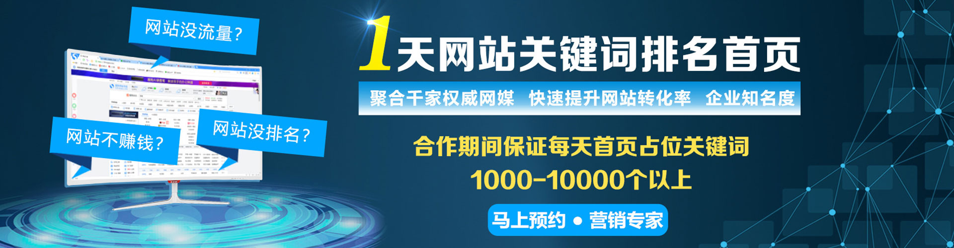 元宝山信息流大师
